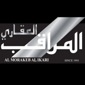 AL MORAKEB AL IKARI icon