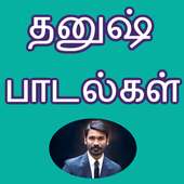 Dhanush Tamil Songs on 9Apps