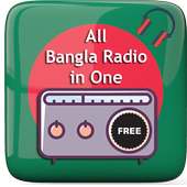 সব বাংলা রেডিও - Bangla Radio on 9Apps