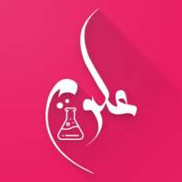 BEM | العلوم الطبيعية on 9Apps