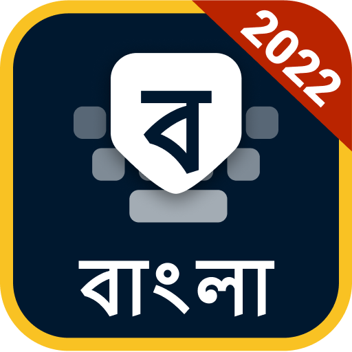 Bangla Keyboard (Bharat) icon
