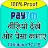 Watch Video Daily Earn Money App