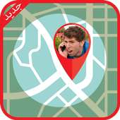 تحديد مكان المتصل من رقمه on 9Apps