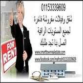 شقق مفروشة القاهرة مصر(فندقية) on 9Apps