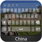 China Keyboard Theme