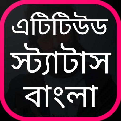 Attitude Status Bangla icon