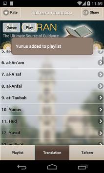 Tafheem ul Quran Audio screenshot 5