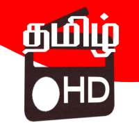 Tamil Radio HD Online Tamil Fm on 9Apps