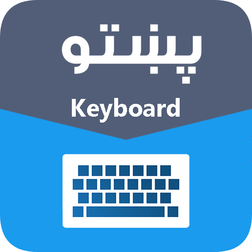 Pashto English Keyboard 2019 icon