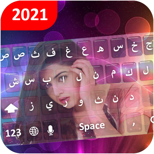 Urdu English keyboard 2021 - My Photo Keyboard icon