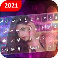 Urdu English keyboard 2021 - My Photo Keyboard