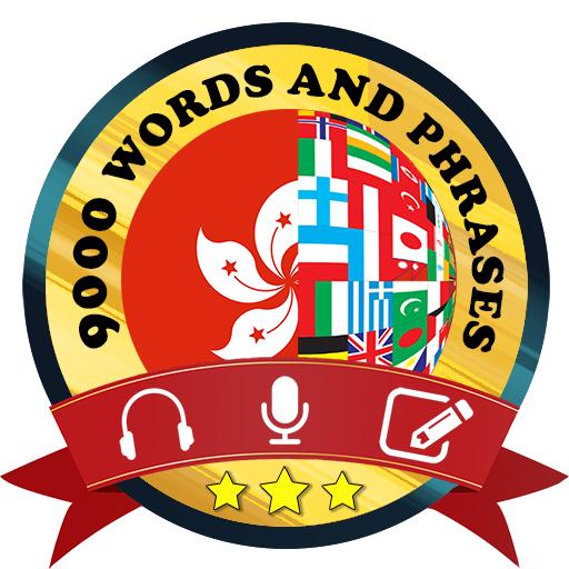 Learn Cantonese icon