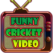 মজার  ক্রিকেট  ভিডিও ২০১৭ icon