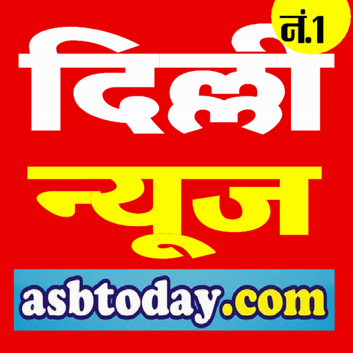 Delhi News icon