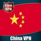 China VPN