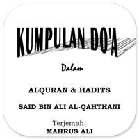 Kumpulan Doa Dalam Al-Qur'an dan Hadits on 9Apps