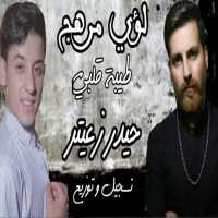 The kindness of my heart is my problem .