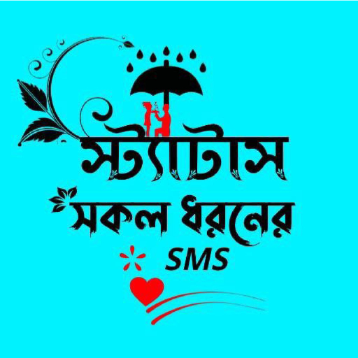 Bangla Status: বাংলা স্ট্যাটাস icon