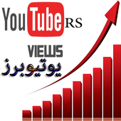 يوتيوبرز أيقونة