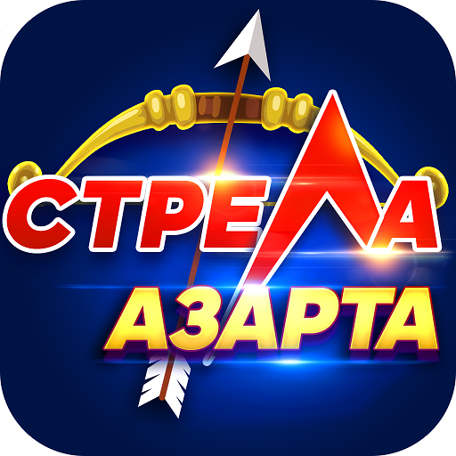 Золотая Стрела – игровые автоматы на любой вкус иконка