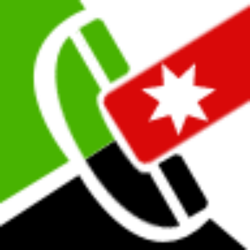 دليل الهاتف الاردني icon