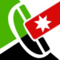 دليل الهاتف الاردني on 9Apps