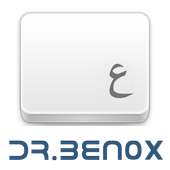 Dr.Ben0x Keyboard on 9Apps