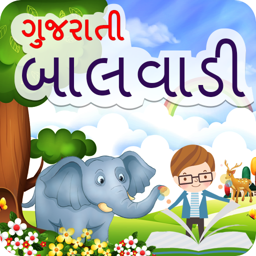 Gujarati Kids Learning | गुजराती  किड्स अँप icon
