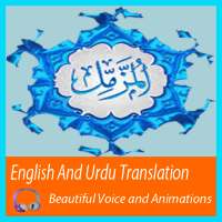 Surah Muzammil with Mp3 on 9Apps