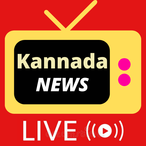 Kannada NEWS Live TV: Free Kannada NEWS Channels icon
