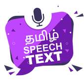 Tamil Voice Typing - Tamil Voice to Text on 9Apps