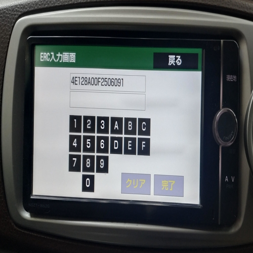 Japanese Car Radio/Navigation ERC Unlock Solution icon