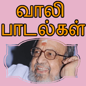 Kavingnar Vaali Songs Tamil иконка