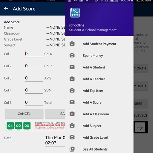 SchoolLine Student &amp; School Management Solution иконка