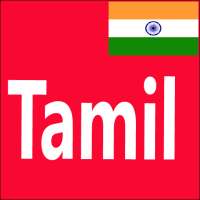 Learn Tamil From English on 9Apps