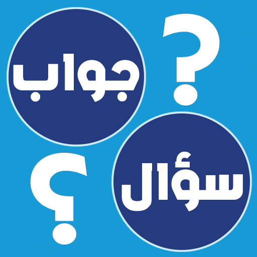 Question and answer icon
