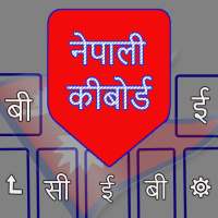 Nepali English Keyboard -Complete Nepali Typing on 9Apps