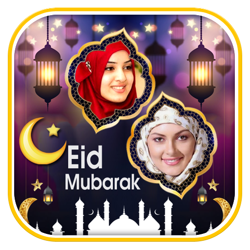 Ramadan Photo Frames Dual icon
