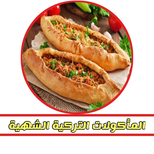 Turkish cooking recipes withou icon