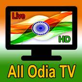 Oriya TV All Channel HD