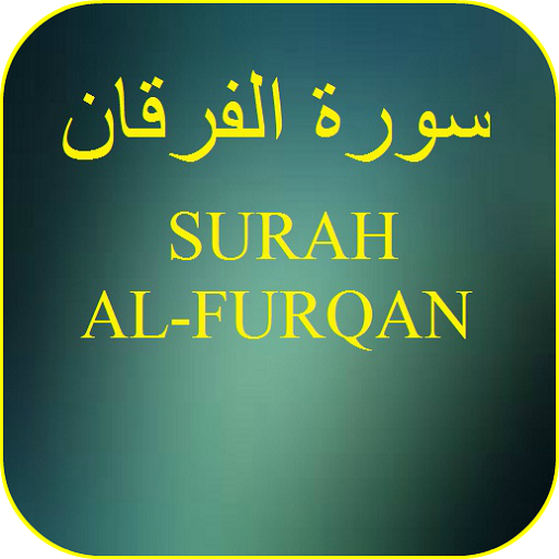 Surah Al-Furqan MP3 icon