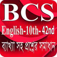 BCS.  10তম-42তম পর্যন্ত ব্যাখ্যাসহ প্রশ্নোত্তর। on 9Apps