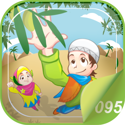 ikon Hafiz Series : At Tiin