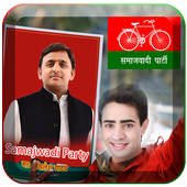 Samajwadi Party Photo Frames icon
