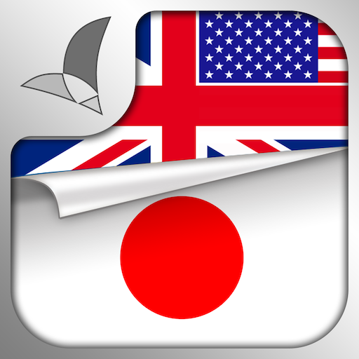 Learn &amp; Speak Japanese Language Audio Course icon