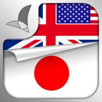 Learn & Speak Japanese Language Audio Course on 9Apps