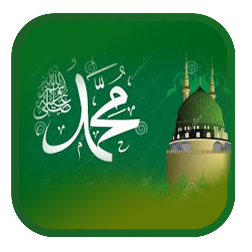 Sholawat Nabi Lengkap MP3 Offline icon