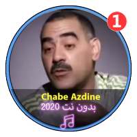 اغاني الشاب عزدين 2020 بدون نت|Chabe Azdine 2020 on 9Apps