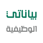 بياناتي أيقونة