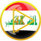 MX Video player Iraq 4K icon